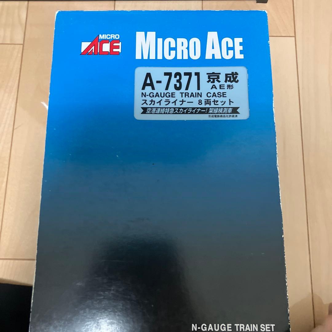 マイクロエース　京成AE形nゲージ