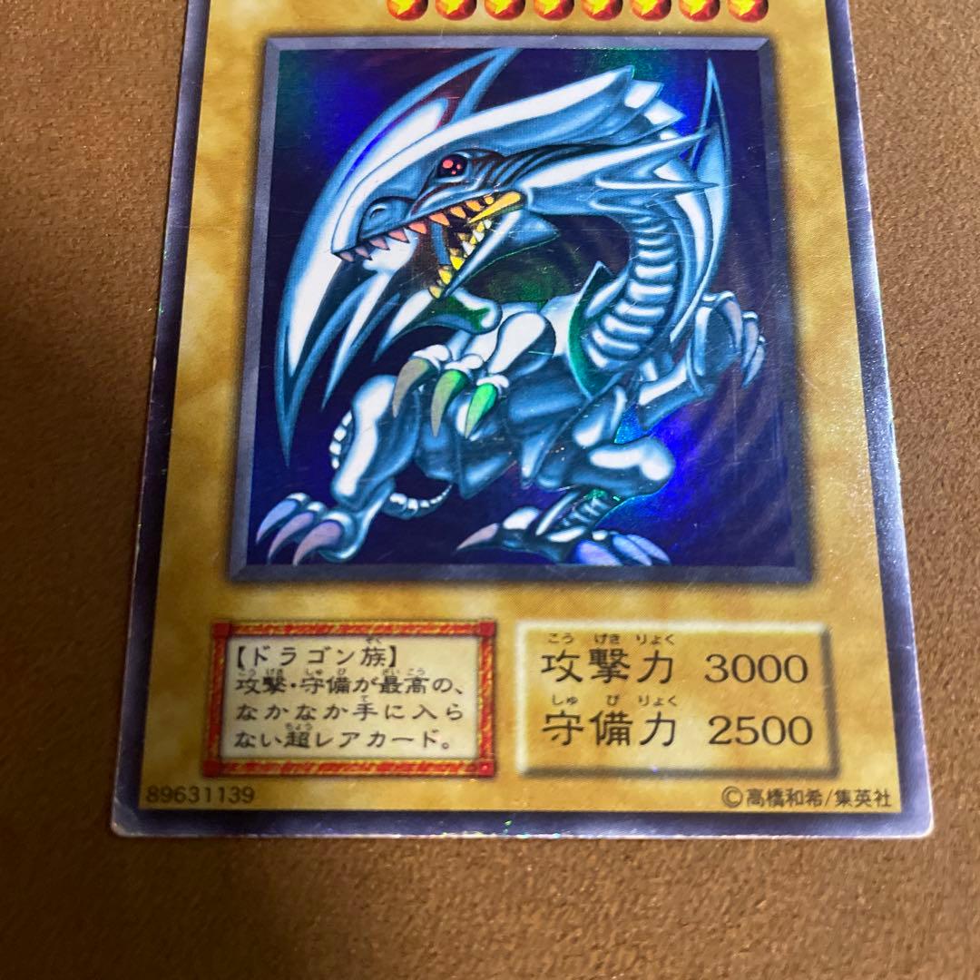 Y*l様 遊戯王　青眼の白龍　ブルーアイズホワイトドラゴン　初期　ウルトラ　〆2