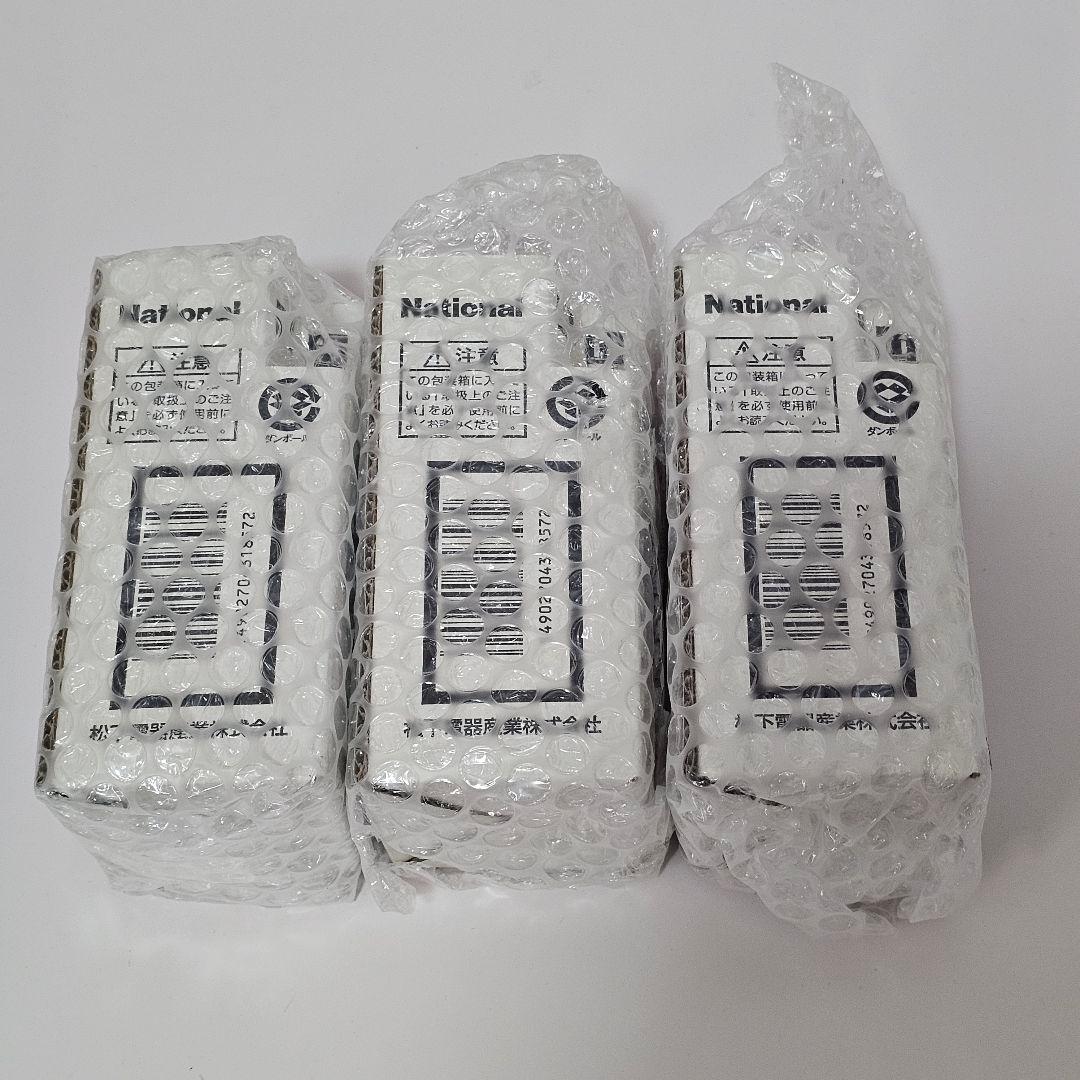 National HIDランプ HF40X 3個セット