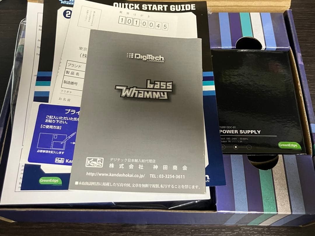 ギター DigiTech Bass Whammy