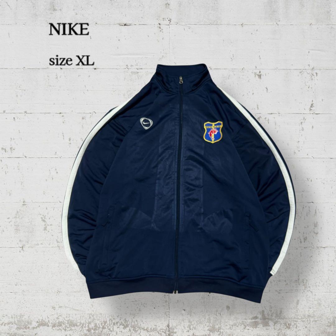NIKE 海外流通モデル ユーロ系 クラブ支給フランスサッカートラックジャケット
