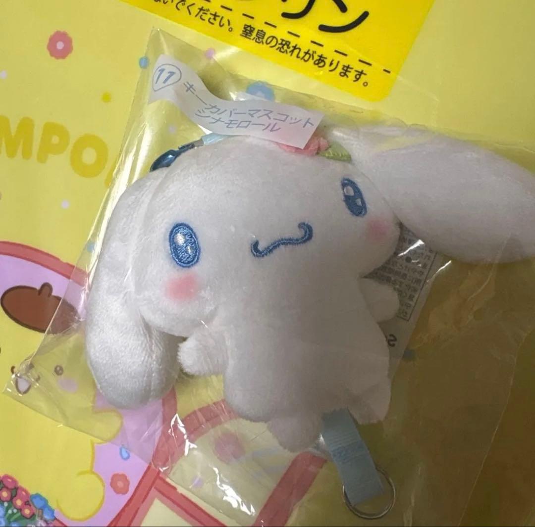 未開封　 サンリオ当たりくじ ポムポムプリンセット6点