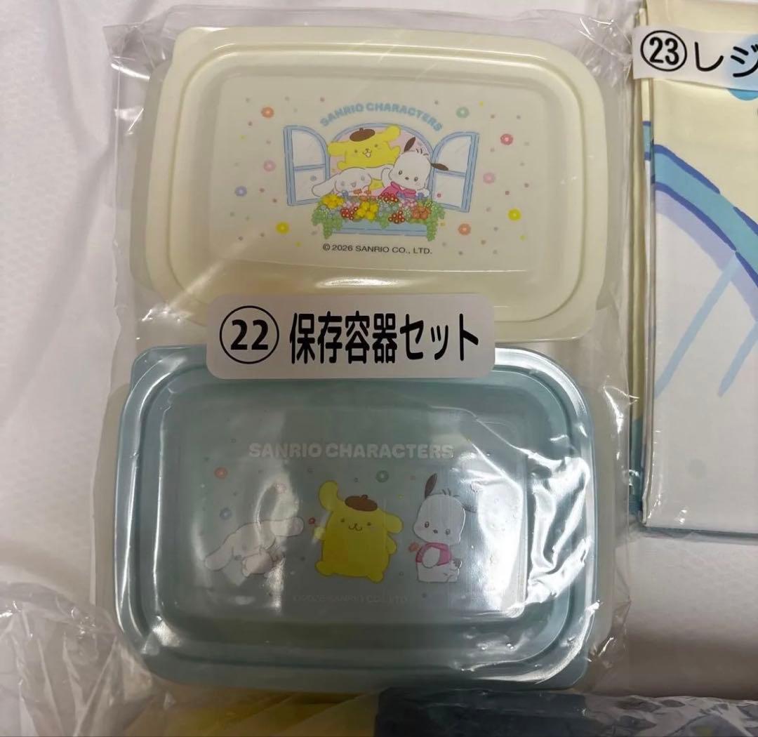 未開封　 サンリオ当たりくじ ポムポムプリンセット6点