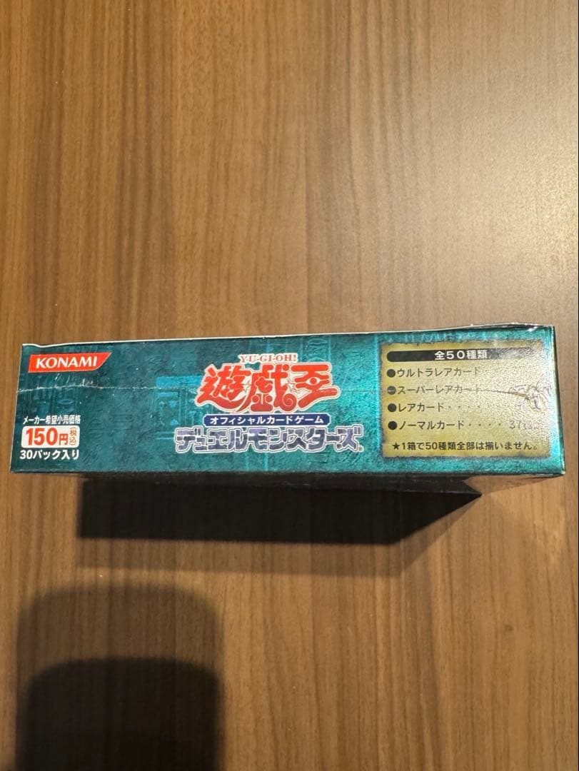 遊戯王 OCG 新たなる支配者 未開封BOX