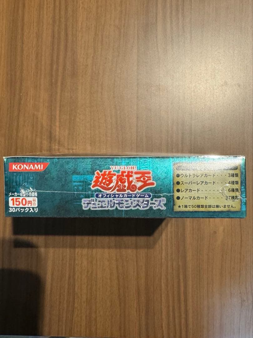 遊戯王 OCG 新たなる支配者 未開封BOX