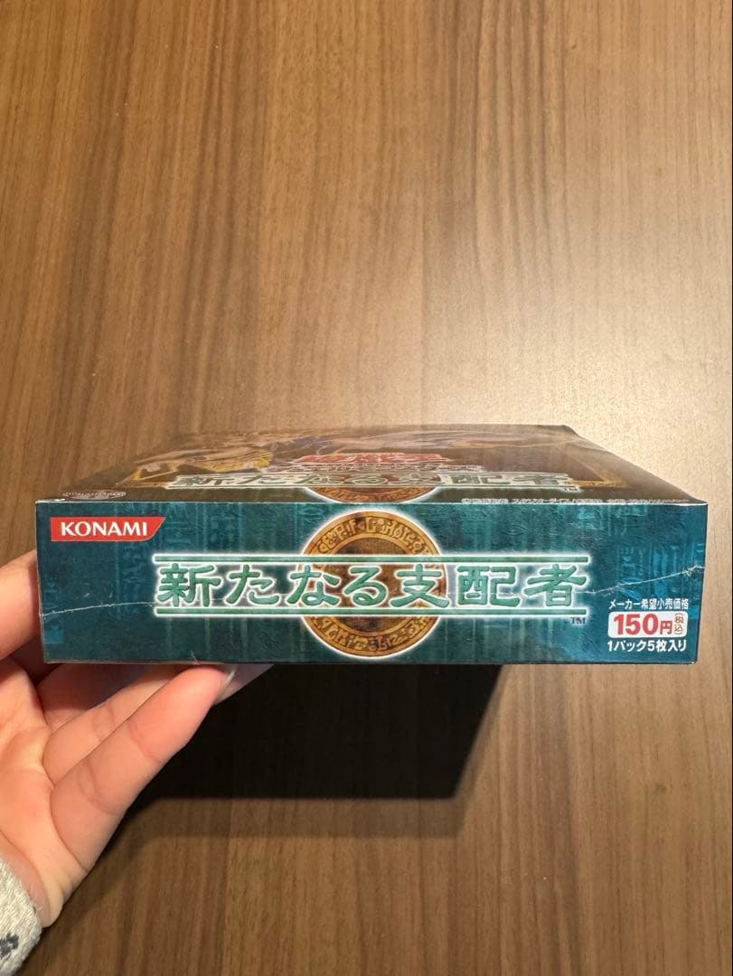遊戯王 OCG 新たなる支配者 未開封BOX