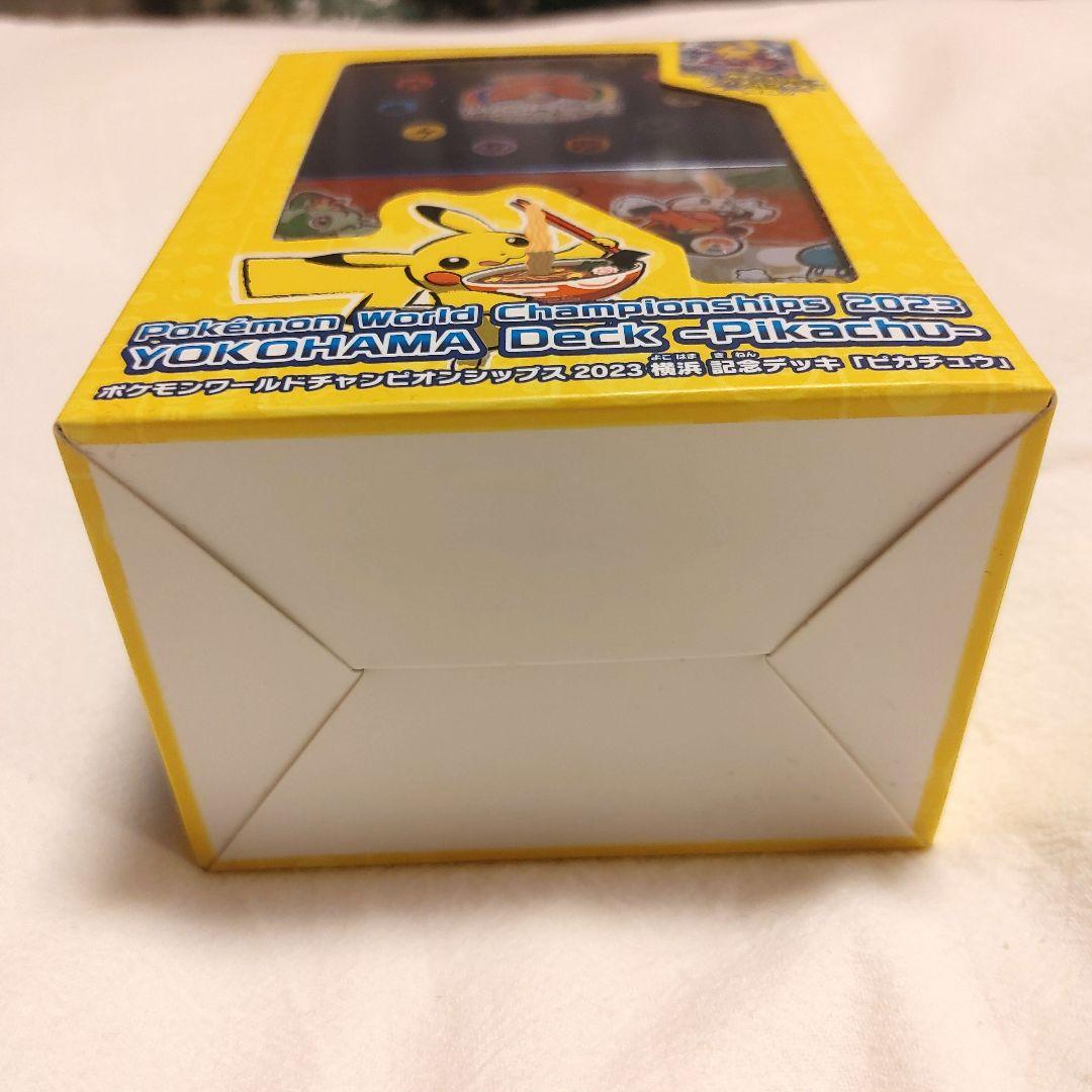 ポケモンカード WCS2023 横浜記念デッキ ピカチュウ