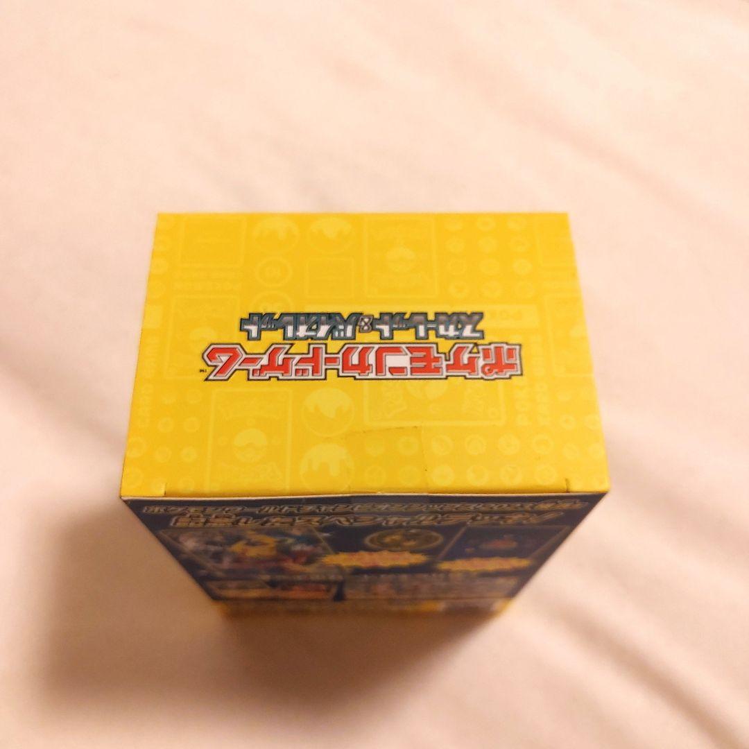 ポケモンカード WCS2023 横浜記念デッキ ピカチュウ
