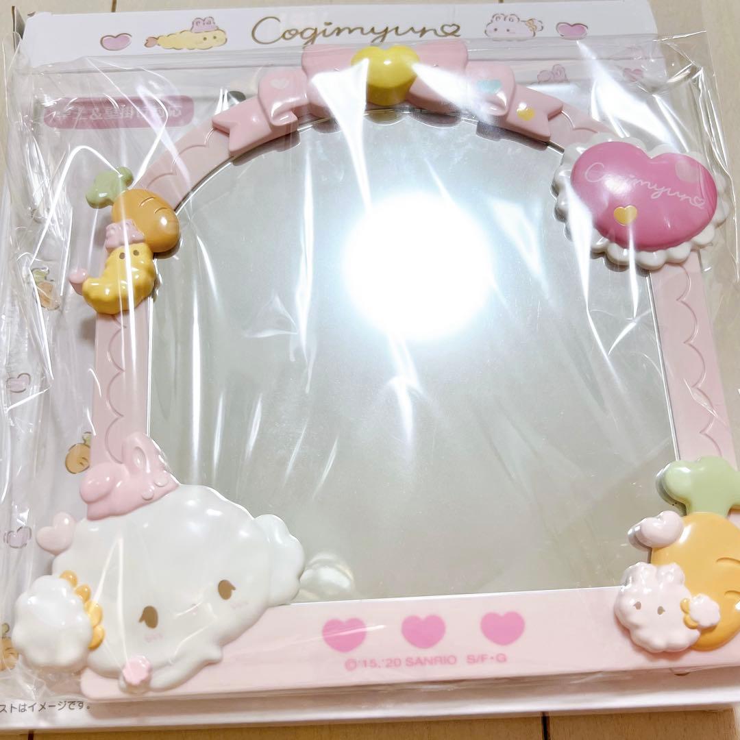 こぎみゅん 2wayミラー うさぎさん