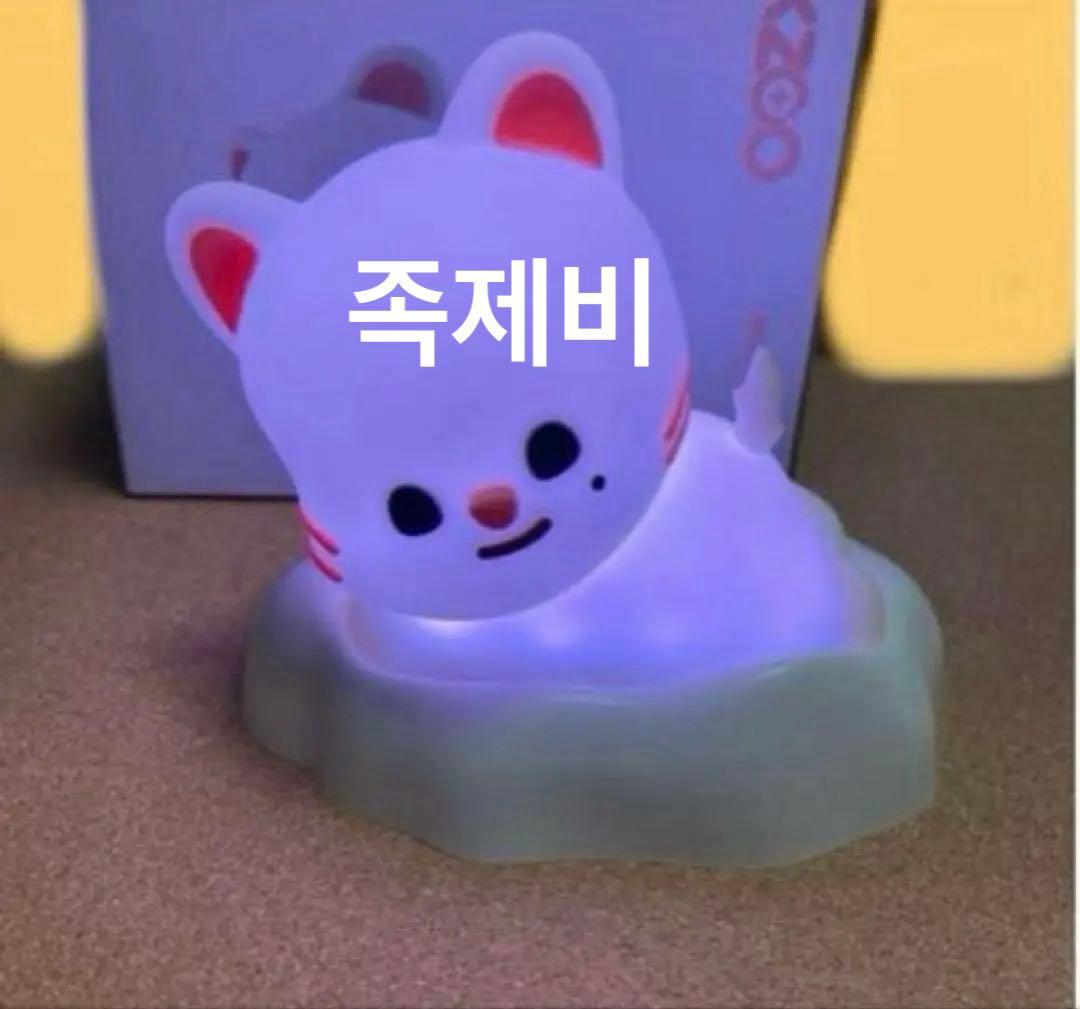 Stray Kids SKZOO スキズ ヒョンジン ジニレット ムードランプ
