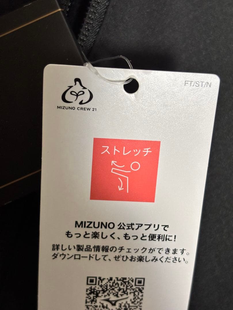 サッカー ミズノ モレリア ジャケット ウェア Lサイズ ブラック 新品