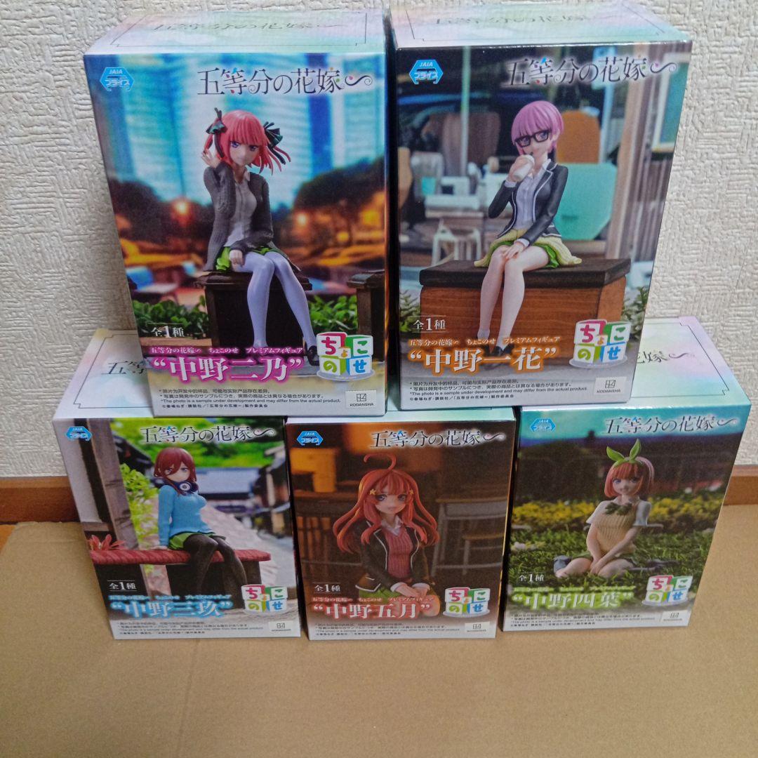 五等分の花嫁 Desktop cuteバニー5体＆ちょこのせ5体 全10体セット