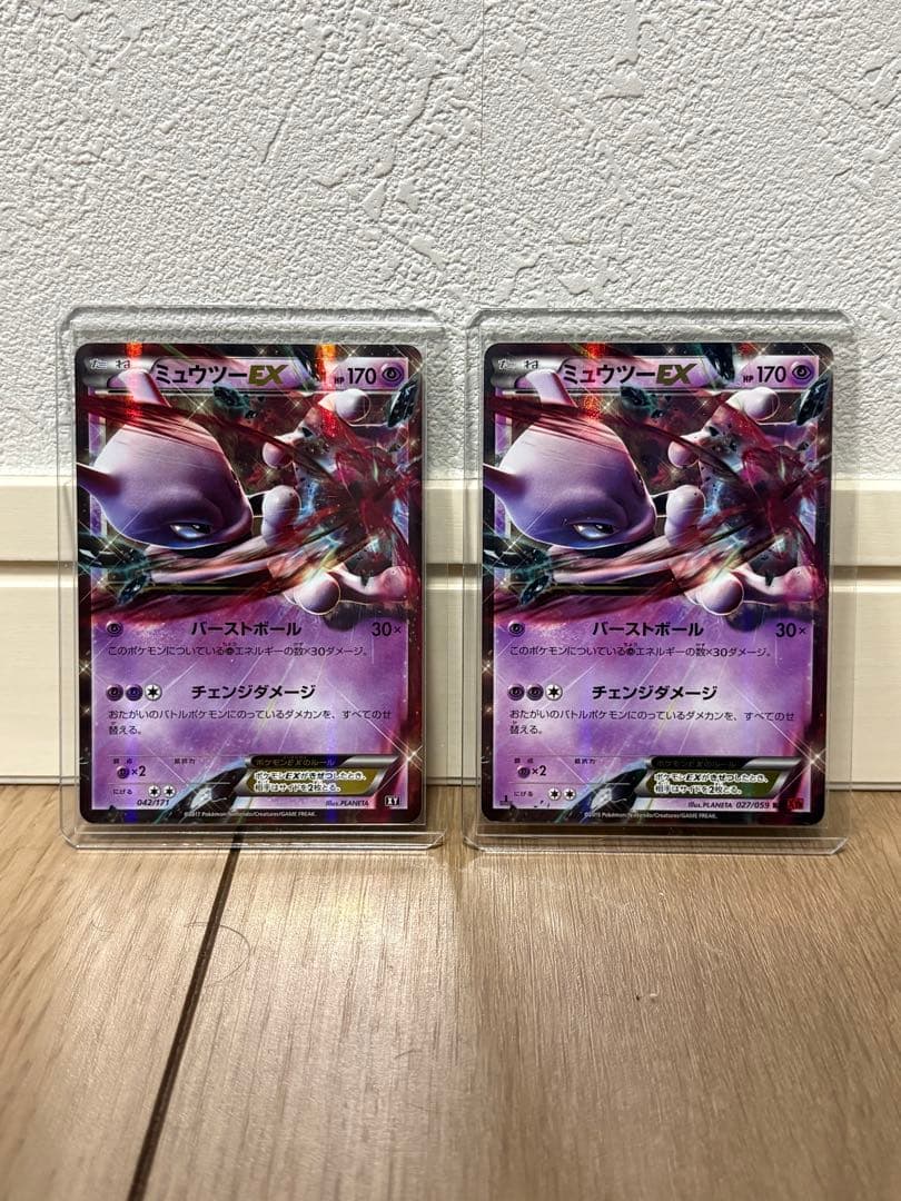 【週末セール】希少！ミュウツー関連まとめ売り　ポケモンGO Mミュウツー　ミュウ