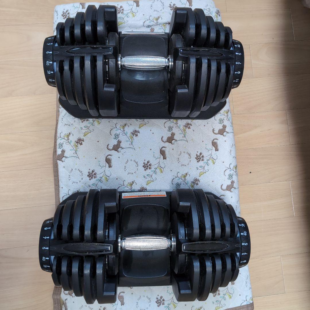 【引取限定】可変式ダンベル　40kg×2セット