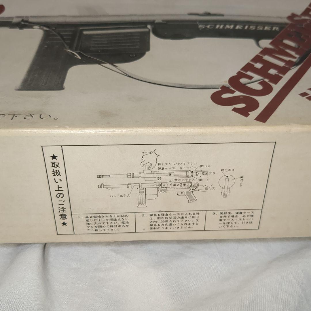 マスダヤ　シュマイザーMT-36 　1970年　昭和レトロビンテージトイガン