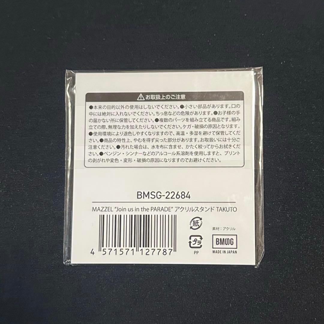 MAZZEL TAKUTO アクスタ PARADE