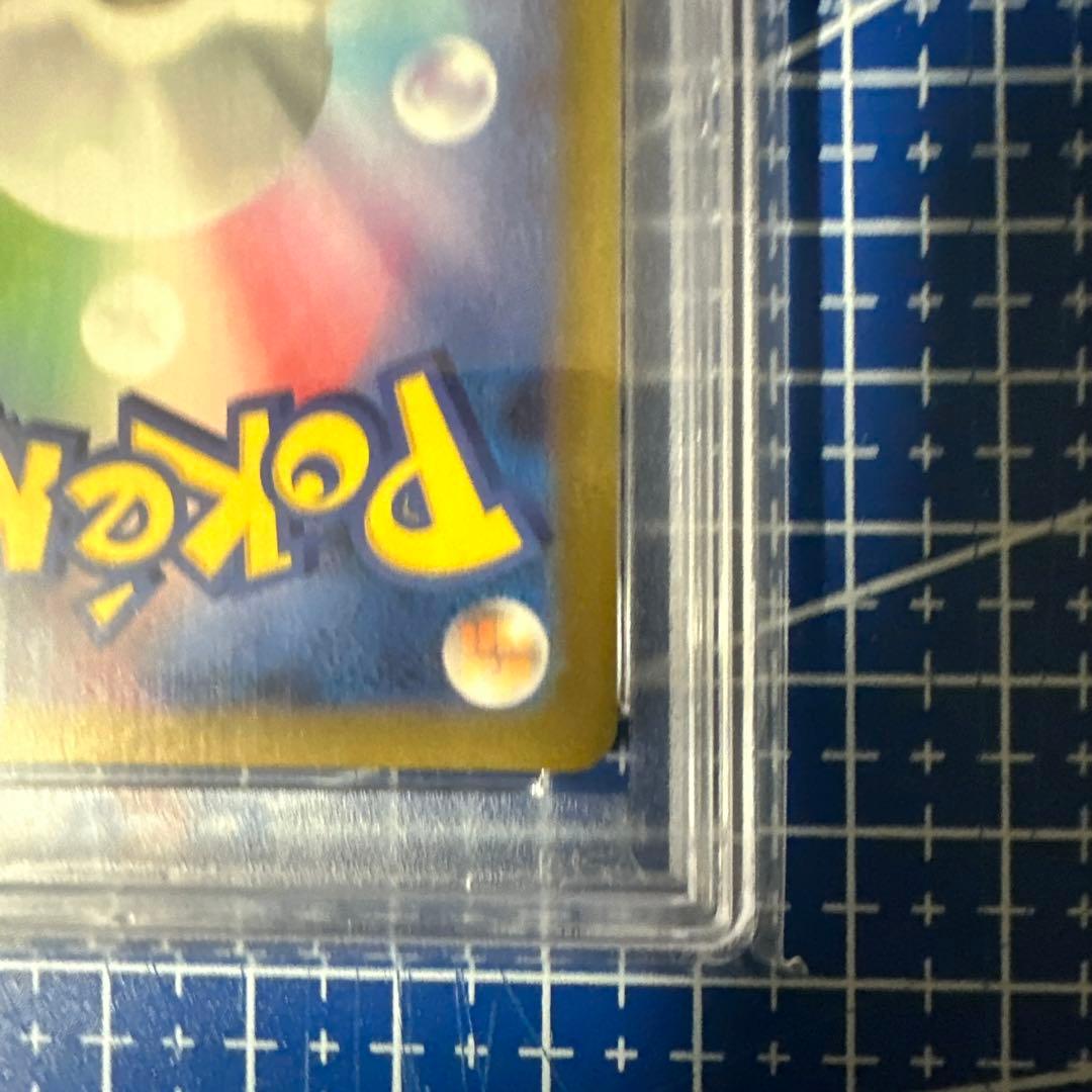PSA10 ヒトカゲAR 168/165 ポケモンカード