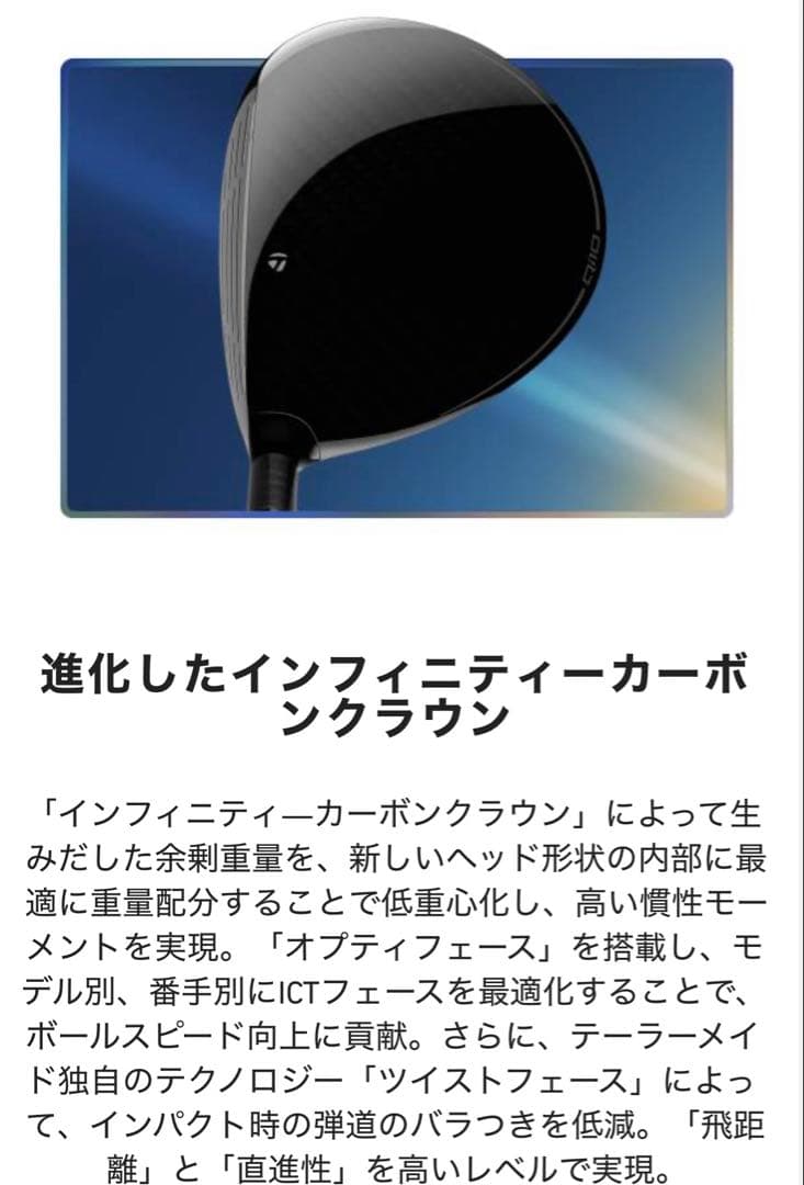 新品　テーラーメイド Qi10 MAXフェアウェイウッド 7W(22°) R