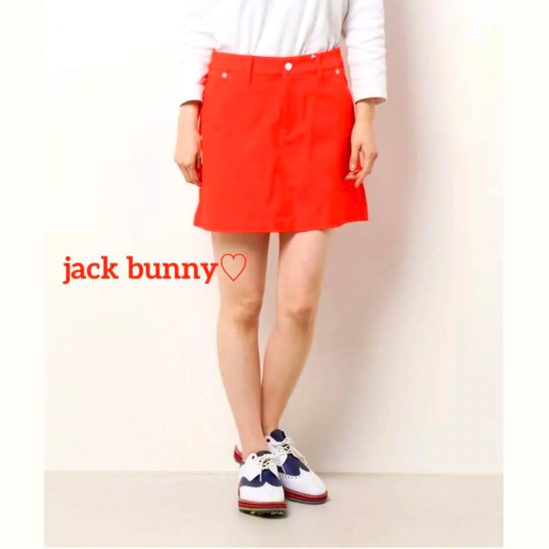 【希少00サイズ】Jack Bunny！ ジャックバニー スカート 新品未使用
