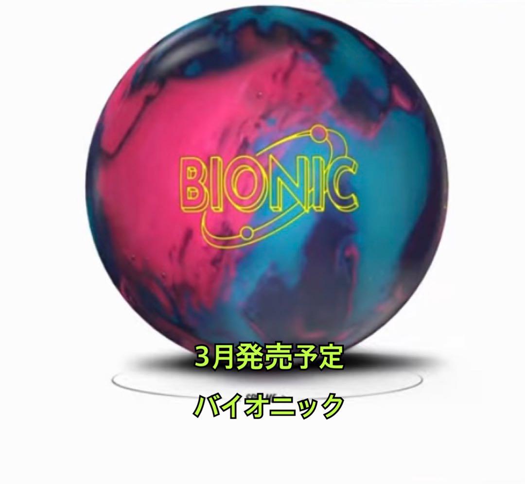 新品未使用フェイス2パール　15P2oz