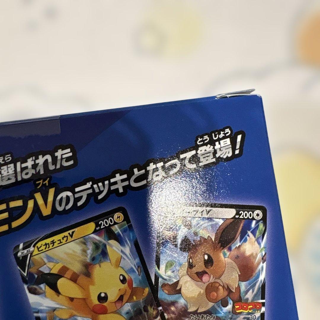 ポケモンカードゲーム☆スタートデッキ 100/コロコロver.
