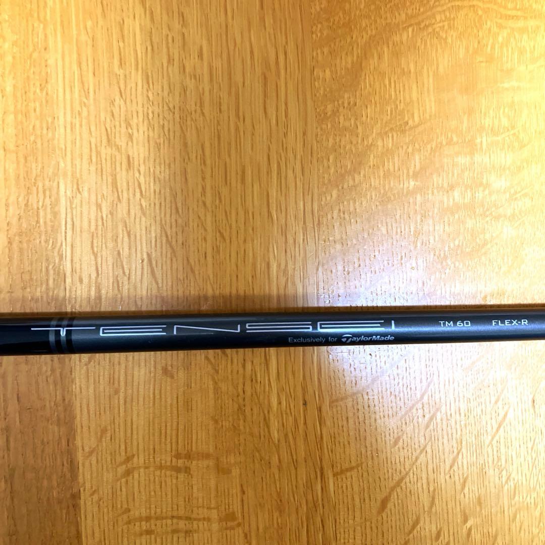 TaylorMade SIM MAX ユーティリティ UT 25°