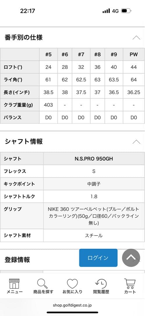 NIKE VAPOR FLY ヴェイパーフライ ゴルフクラブセット
