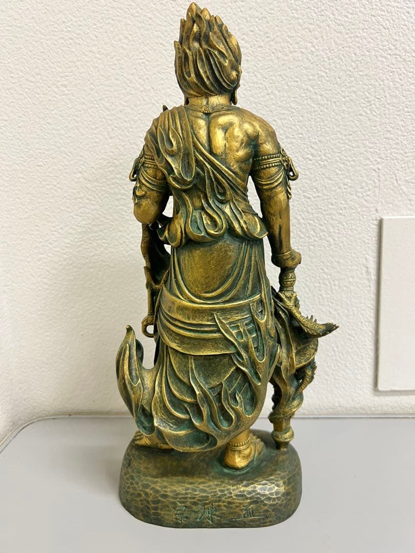 伊瑳美團十郎　仏師銘版 不動明王