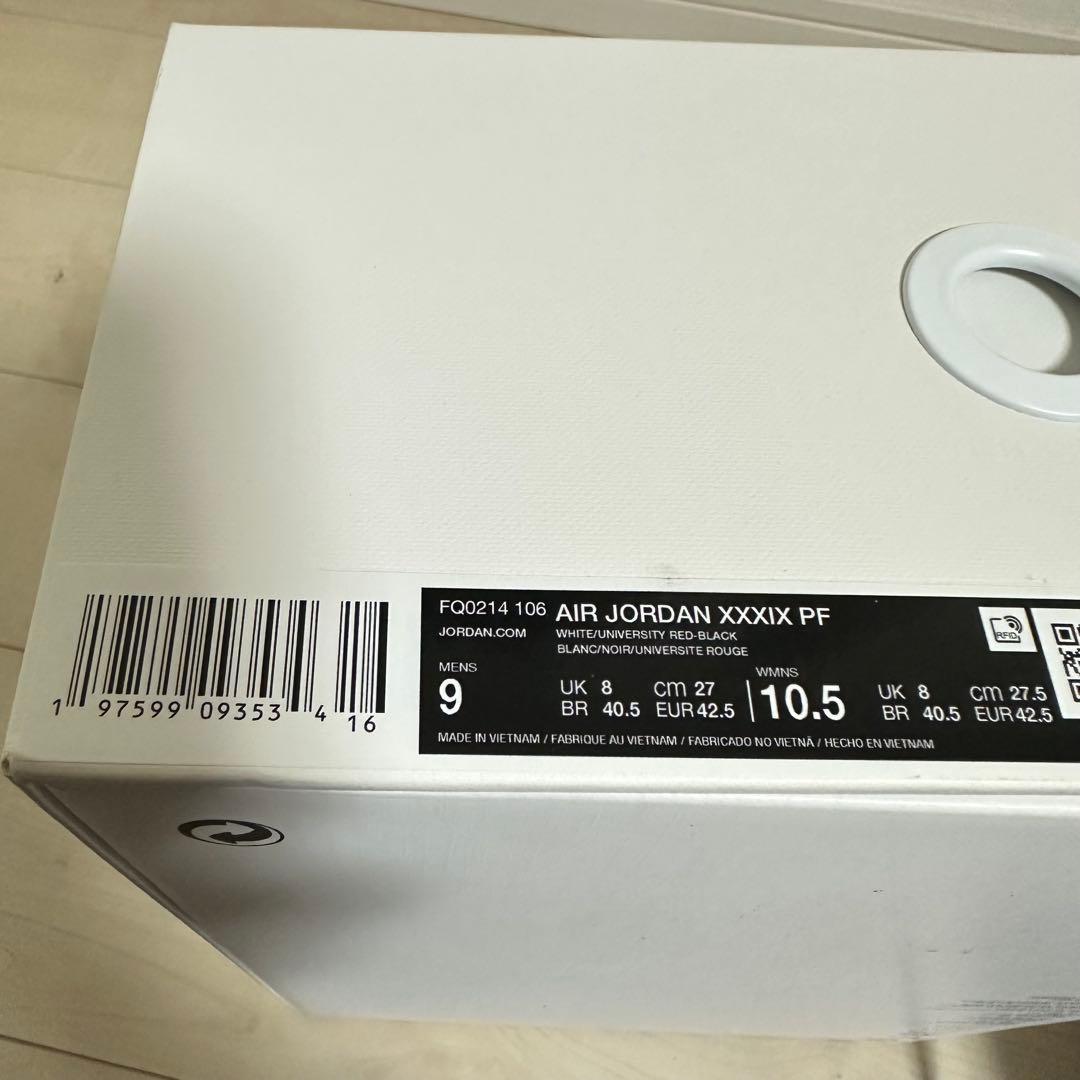 週末価格♡AIR JORDAN XXXIX PF エアジョーダン39 PF