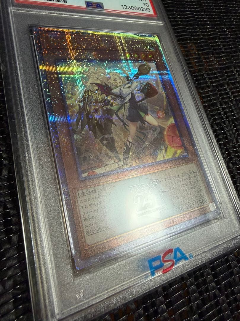 【PSA10】白の聖女エクレシア　25th クオシク