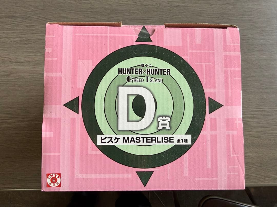 【新品未開封】HUNTER×HUNTER 一番くじ　ビスケ