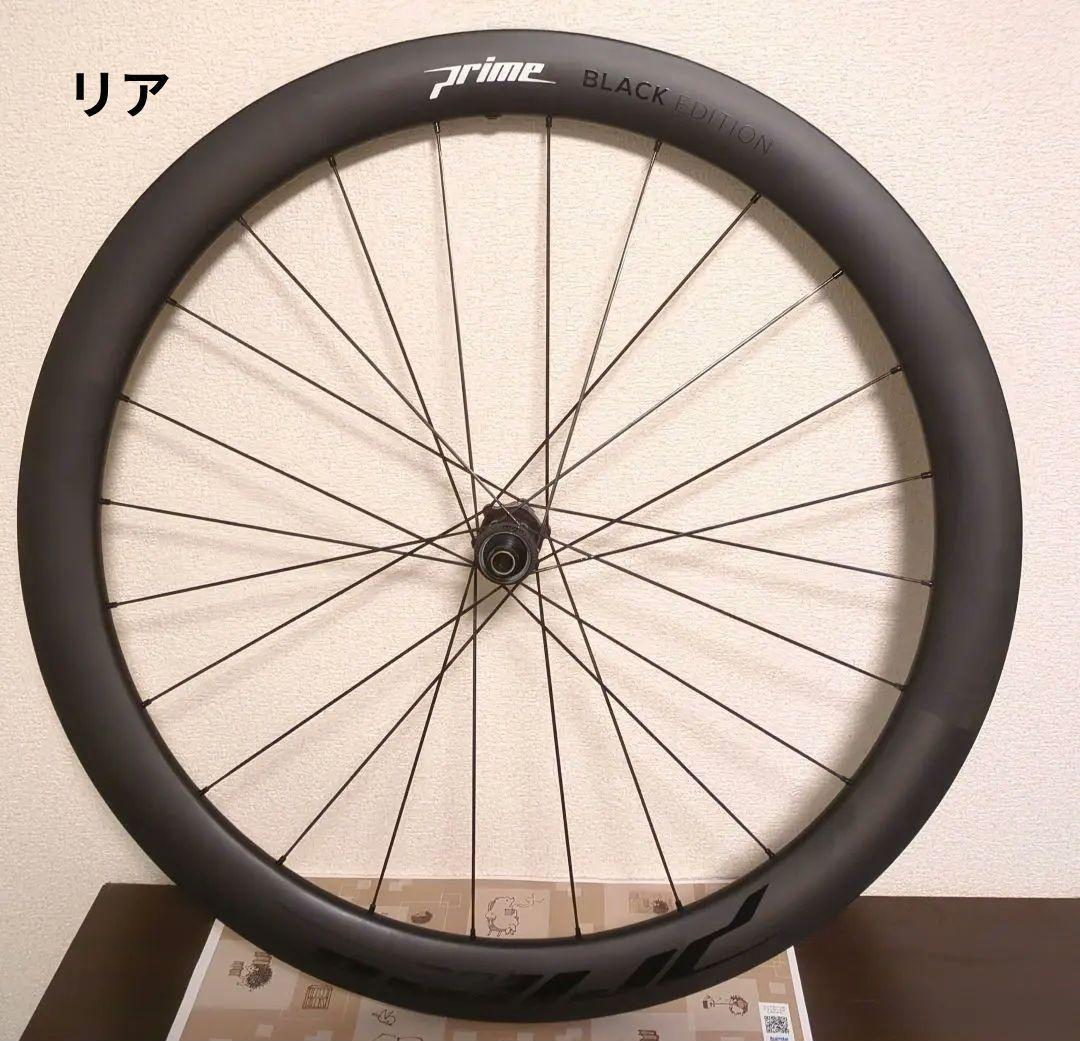 Prime Black Edition 50mm FullCarbon前後セット