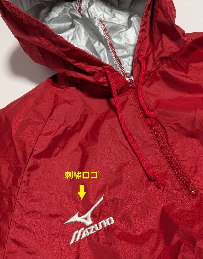 良品 ミズノ サウナスーツ 上下セットアップ 減量着 ダイエット ボクシング M