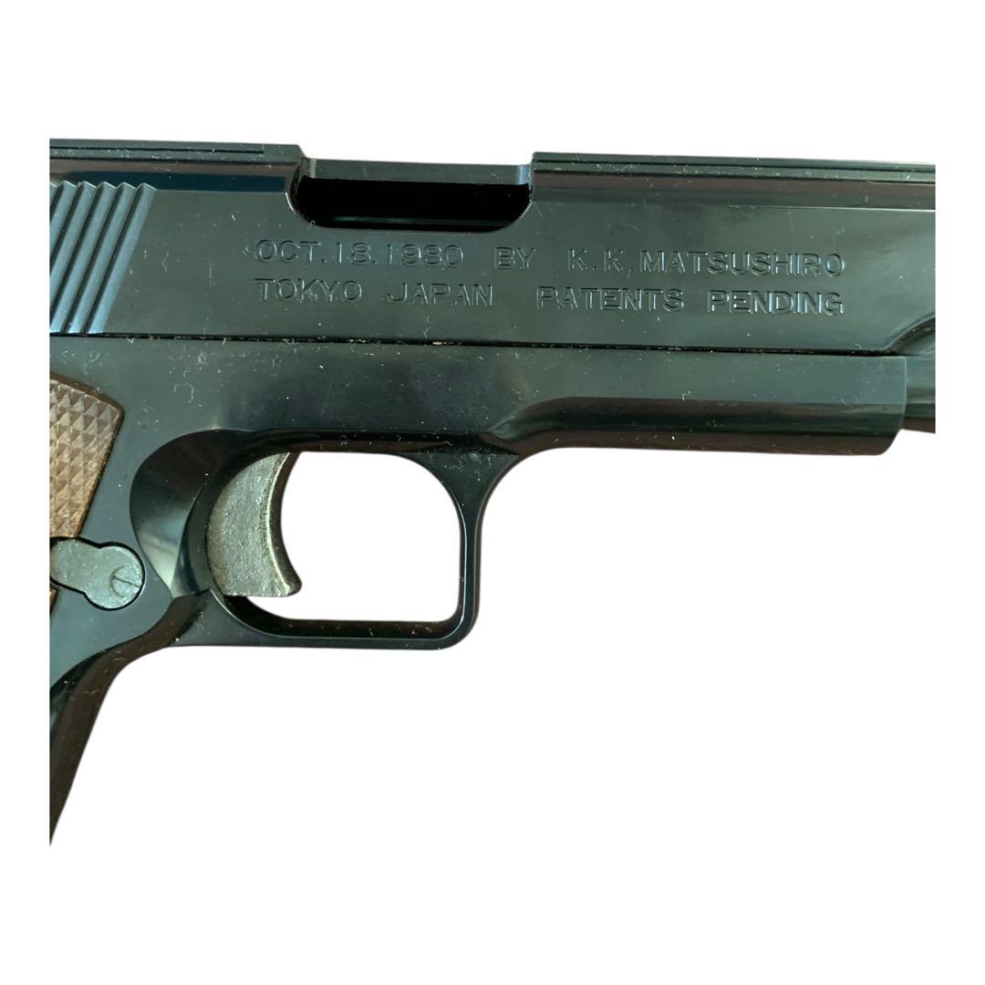 K.K.マツシロ SUPER COLT'S GOVERNMENT