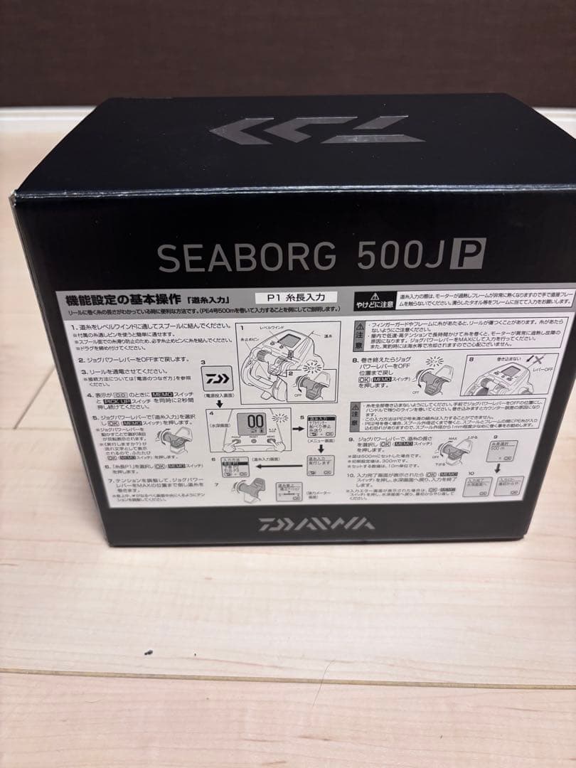 電動リール　ダイワ【１９シーボーグ　５００ＪＰ】新品（パワー重視モデル）