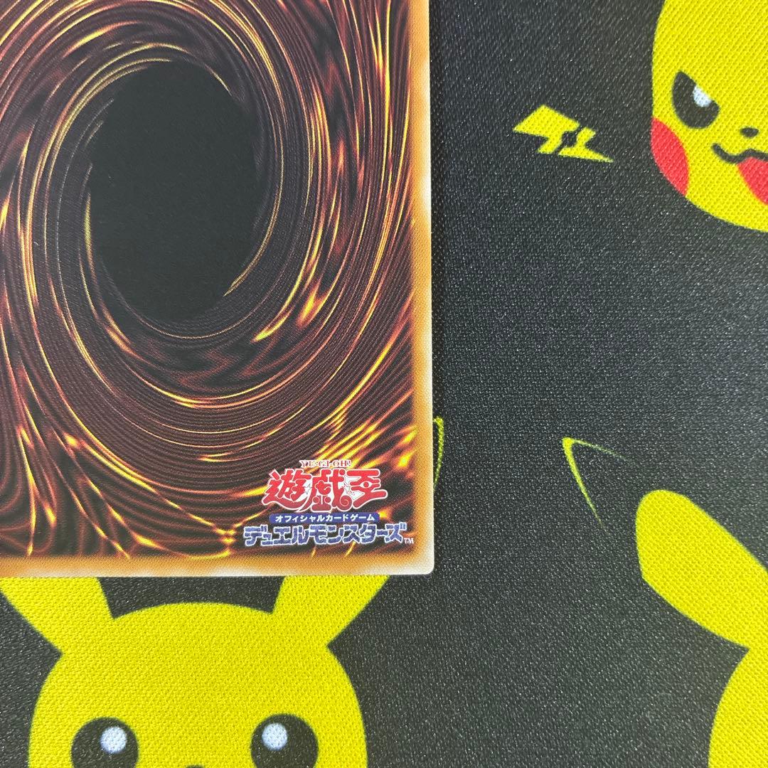 遊戯王　日版　王のしもべ ブラックマジシャン　プリズマ　オーバーフレーム