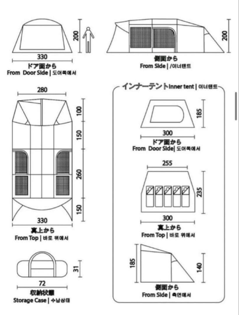 【美品☆限定カラー☆付属品完備】コールマン トンネル2ルームハウス/LDXテント