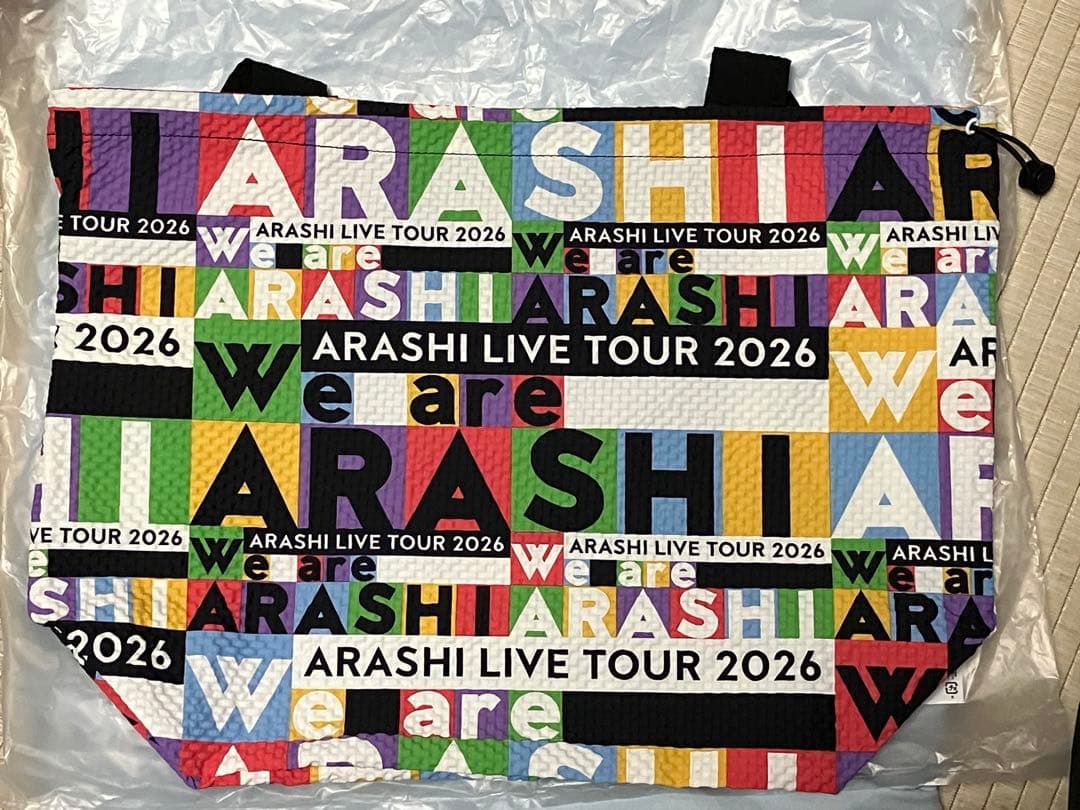 嵐ショッピングバッグ　グッズ特典　ブルーレイ豪華セット