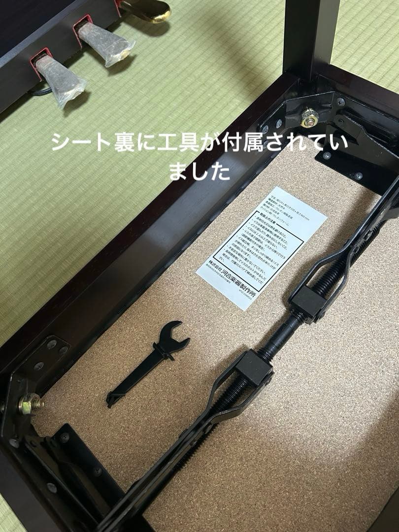 KAWAI / 電子ピアノ用椅子 / 高低自在※椅子のみの価格です