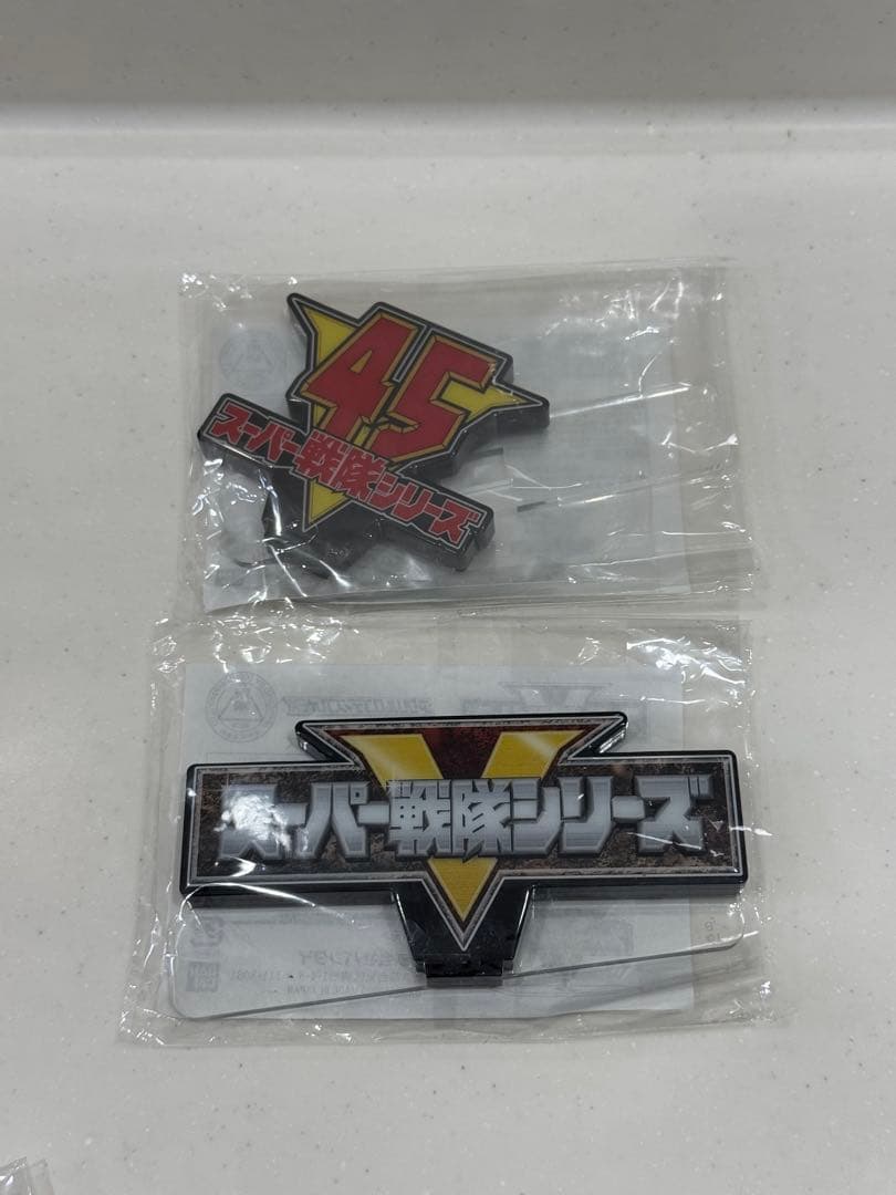 戦隊ヒーロー　アクリルロゴディスプレイEX アクスタ　アクリルスタンド