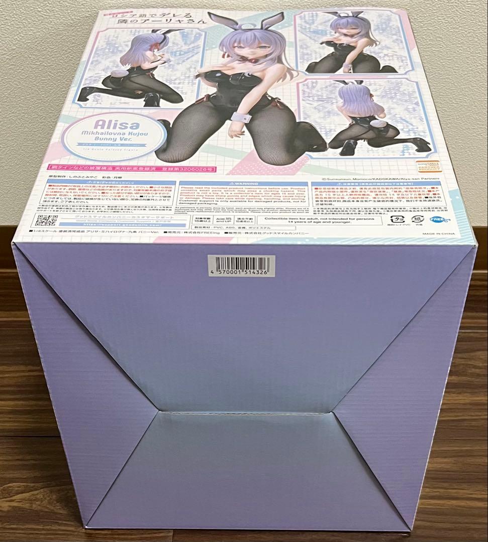 アリサ・ミハイロヴナ・九条 バニーVer. 1/4 完成品フィギュア