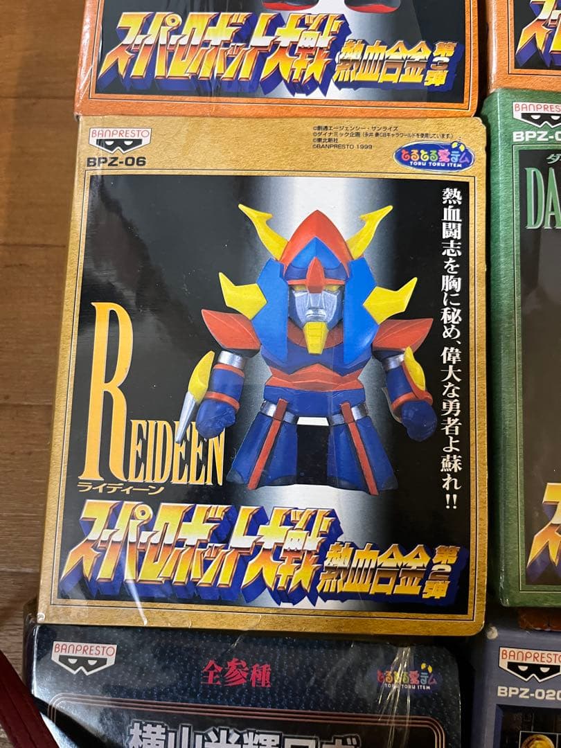 【未開封】スーパーロボット大戦・ガンダム フィギュア 11種まとめ売り➕おまけ付