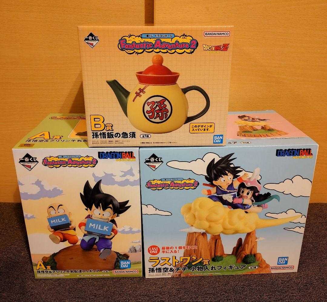 一番くじドラゴンボール A賞 B賞 ラストワン賞 他
