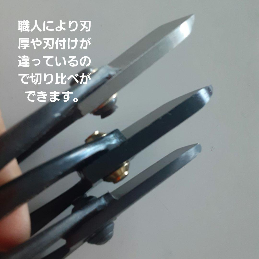 越後鍛冶三人集が作った池坊鋏３本セット