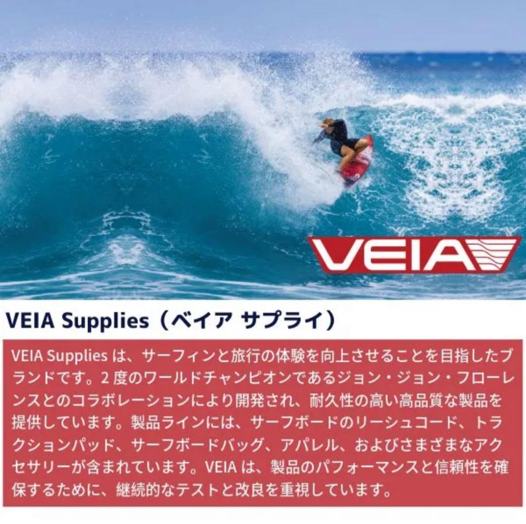 VEIA サーフボードケース オリーブグリーン 赤いアクセント付き