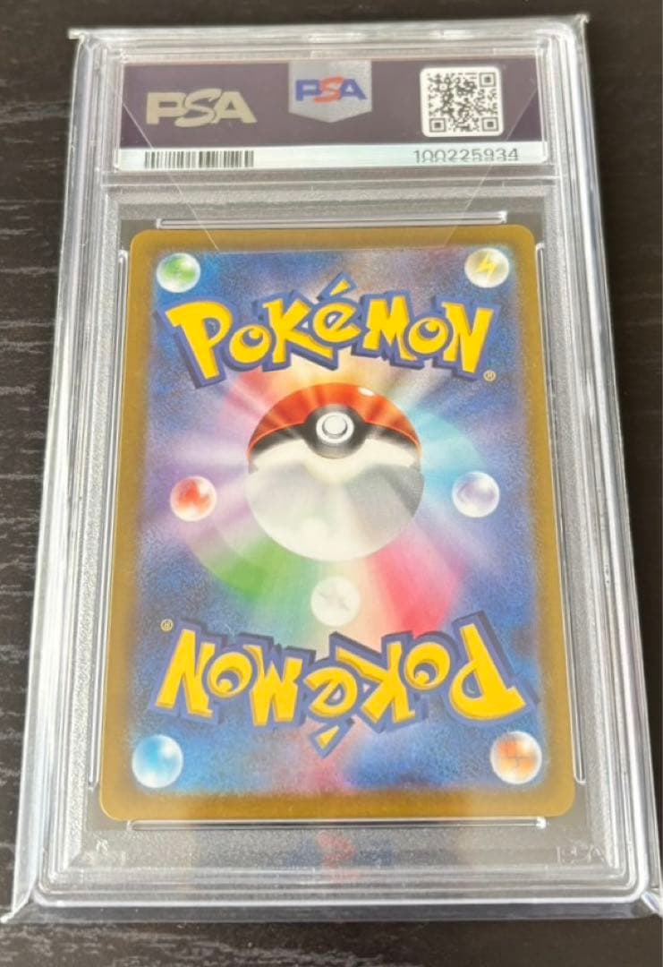 リザードンV ポケモンカード GEM MT