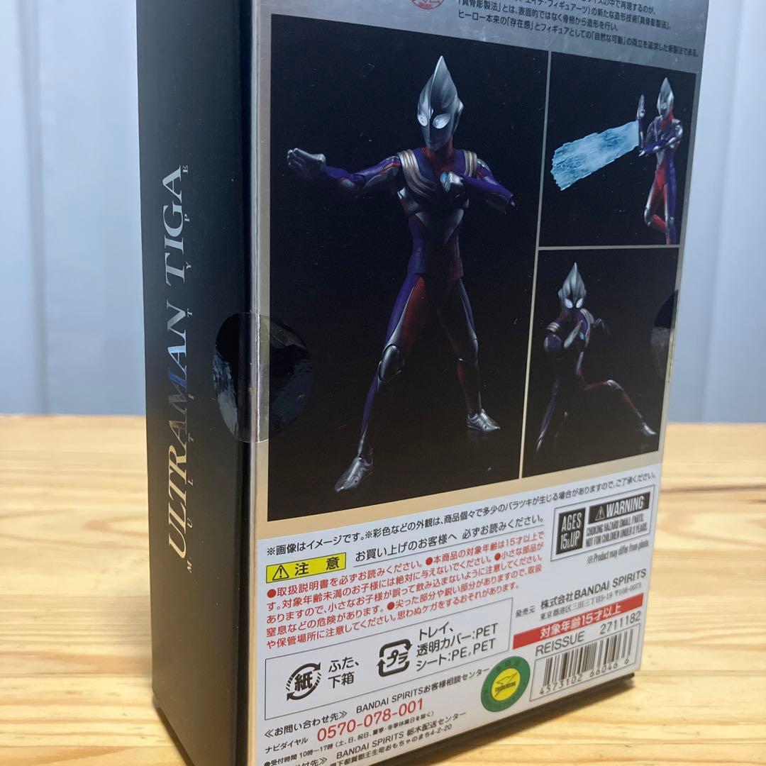 ［未開封•再販版］SHFiguarts真骨彫　ウルトラマンティガ マルチタイプ