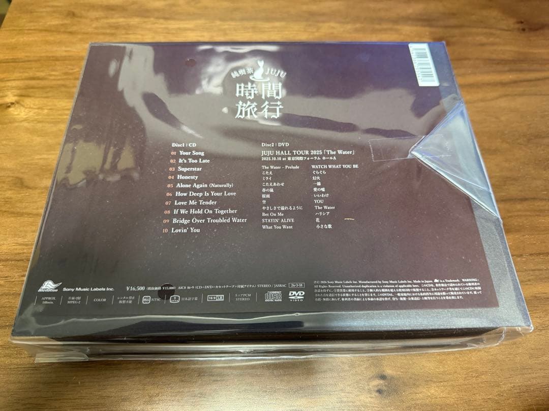 JUJU時間旅行FC限定盤