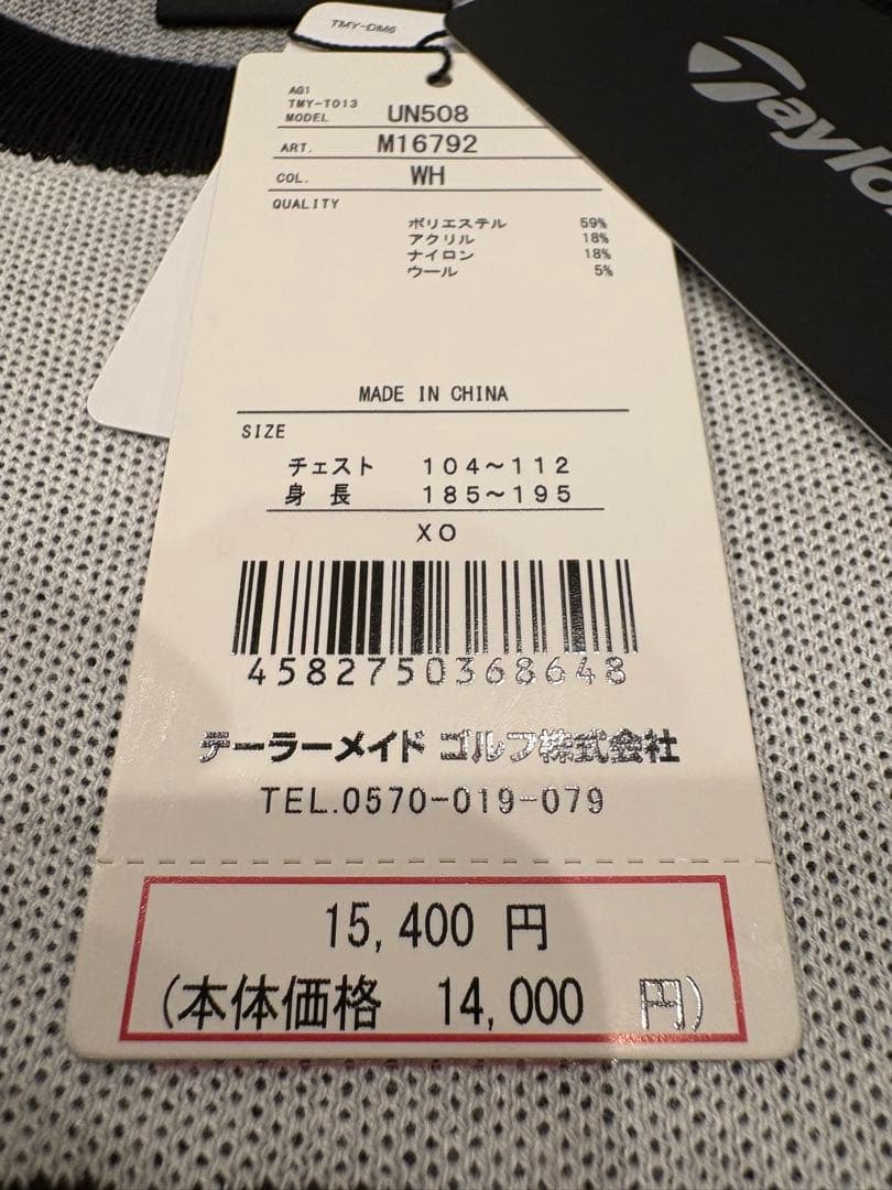 XO 新品未使用 TaylorMade M16792 ホワイト・白セーター