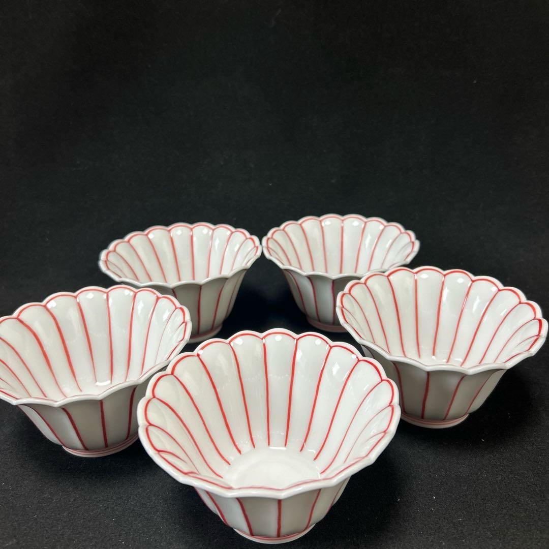有田焼　伯父山窯　 薄渕　菊割小鉢　5客セット　懐石料理